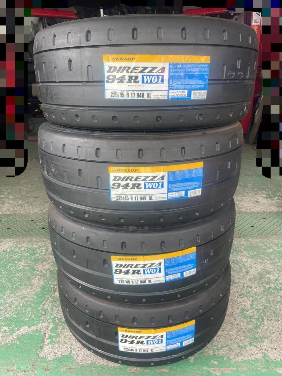 ダンロップ ディレッツァ DIREZZA 94R W01 タイヤ 未使用 4本 225/45