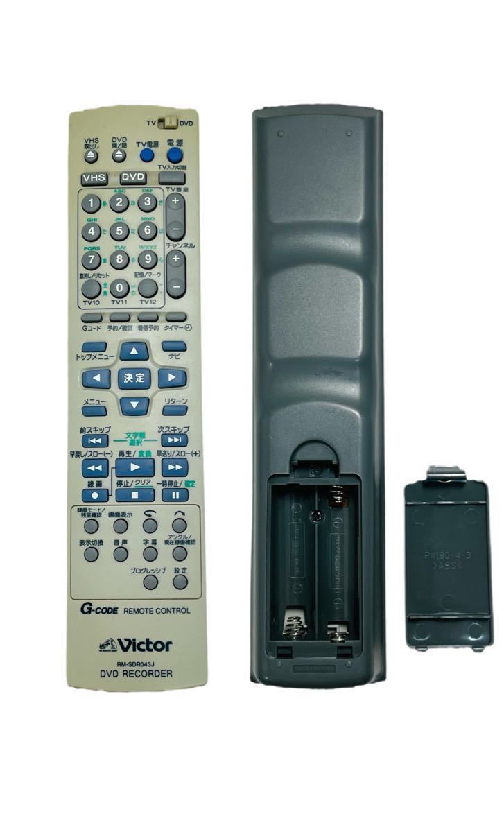 Victor 快録LUPIN DR-MV5 VHSビデオ 一体型 DVDレコーダー 純正リモコン、新品ケーブル付き