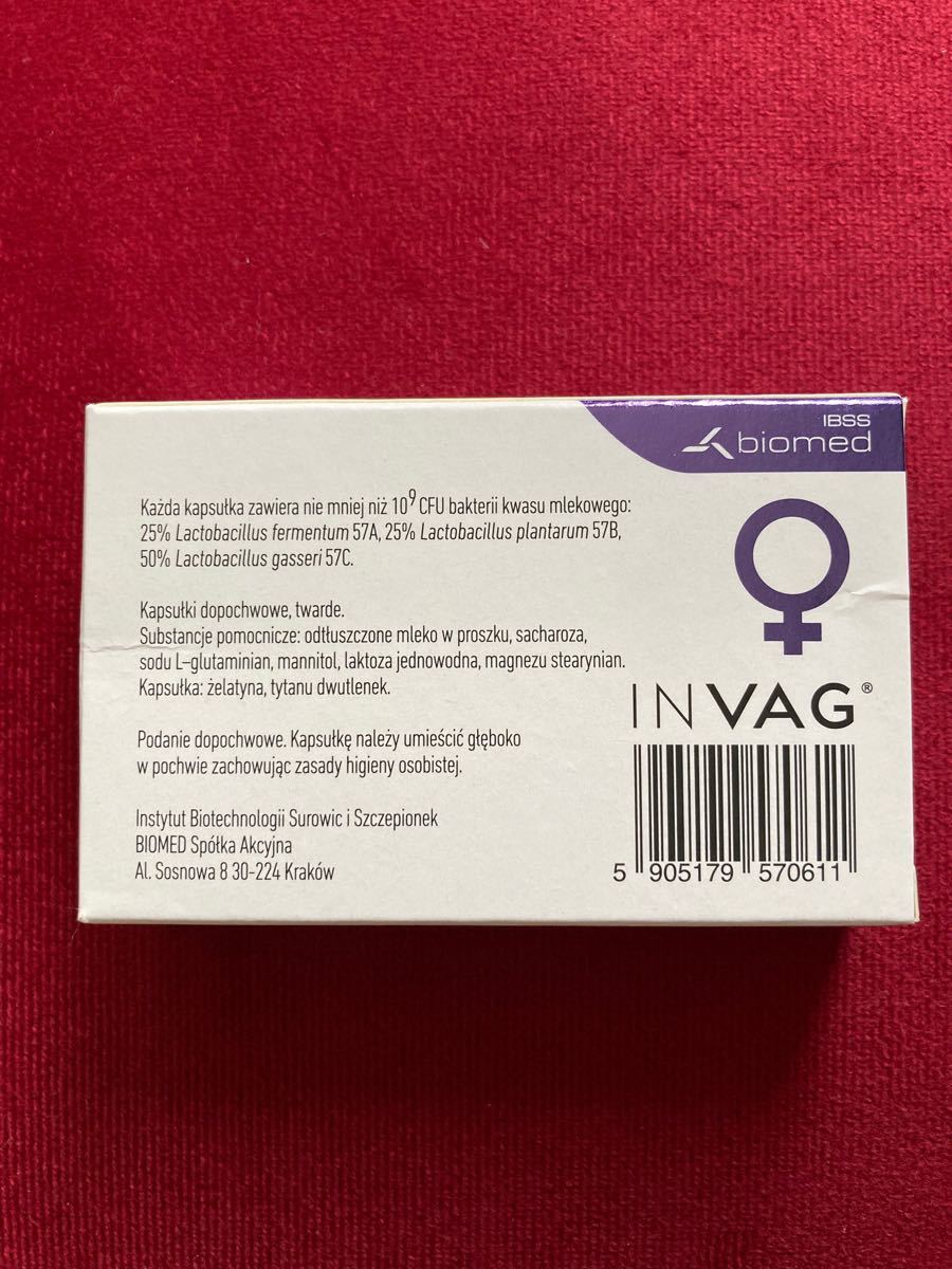 インバグ INVAG 乳酸菌膣カプセル 14カプセル 妊活 - 健康食品