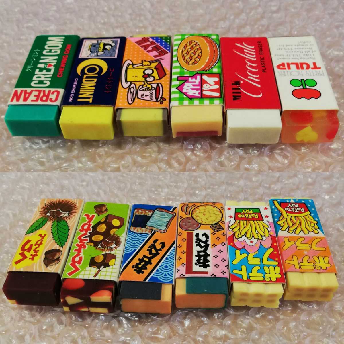 昔の消しゴム② 昭和レトロ 面白消しゴム ファンシー 80年代 字 昔の消しゴム② 昭和レトロ 面白消しゴム ファンシー 80年代 字