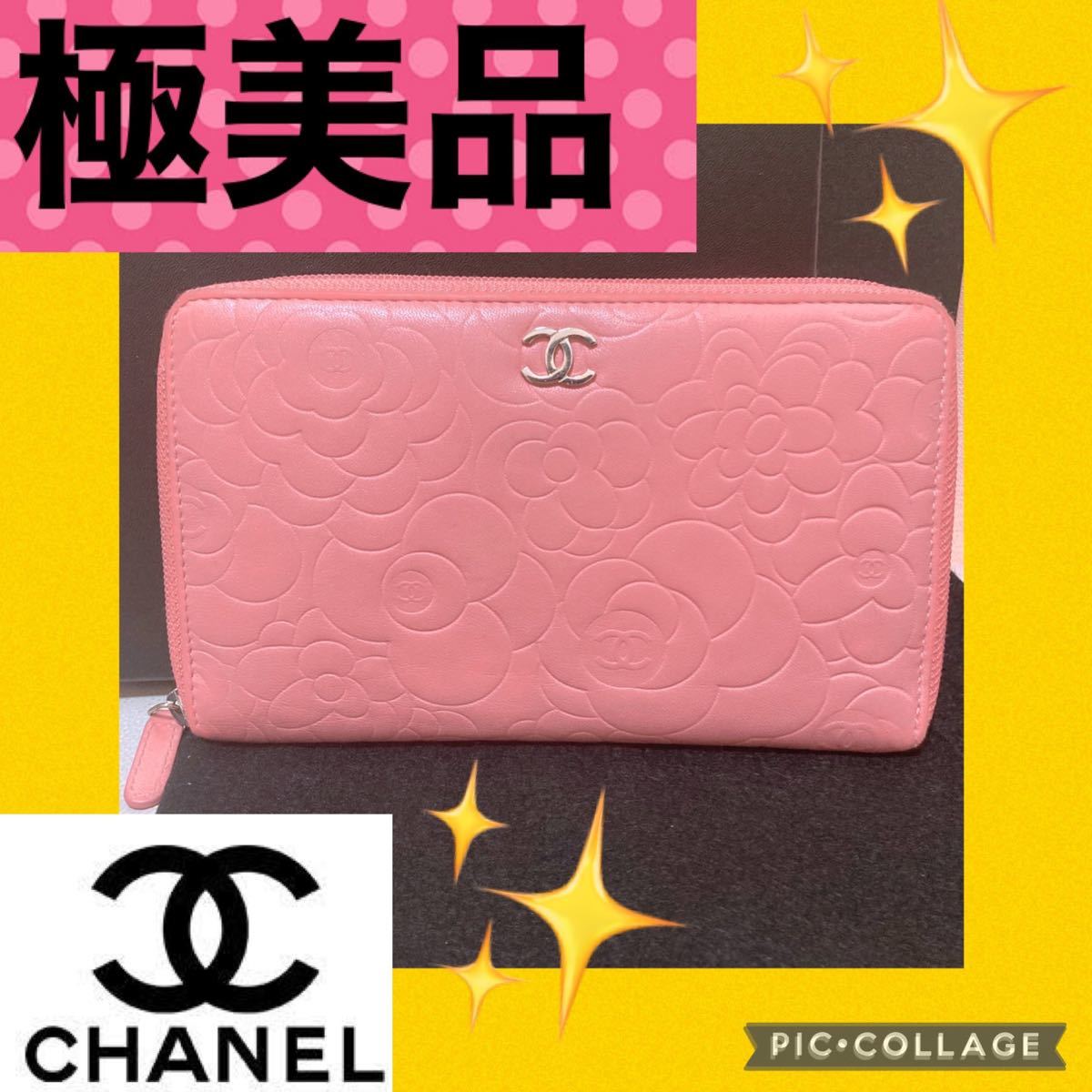 老舗質屋 フェイラー 3枚セット ハンカチ ペコちゃん モフモフアルパカ