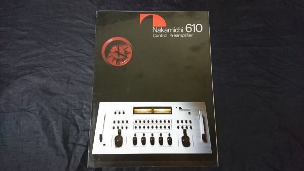 【昭和レトロ】『Nakamichi(ナカミチ) 610 Control Preamplifier カタログ 昭和51年12月』ナカミチ株式会社 /アンプ_画像1