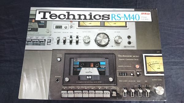 Yahoo!オークション - 【昭和レトロ】『Technics(テクニクス