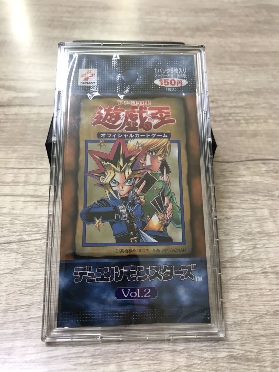 遊戯王 未開封パックvol2 - 遊戯王