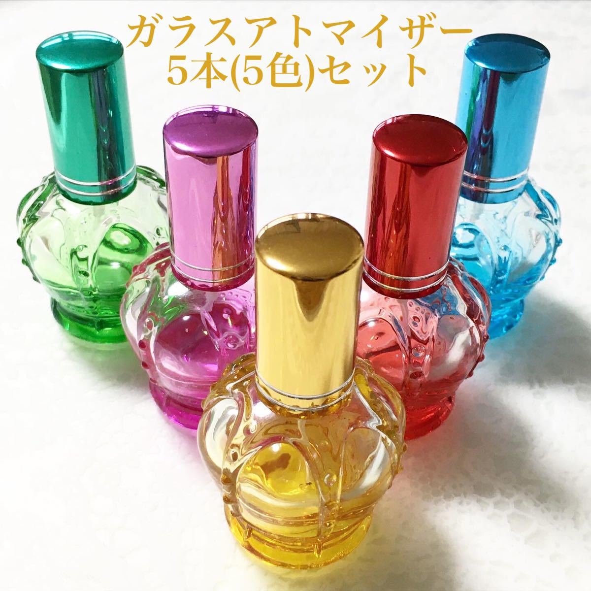 王冠 クラウン ガラスアトマイザー スプレーボトル 約12ml ピンク 1本