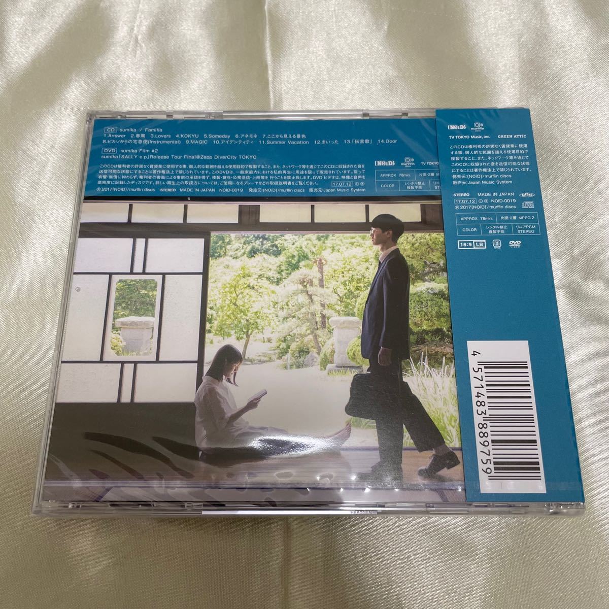 在庫限り】 sumika familia 初回限定盤 fawe.org