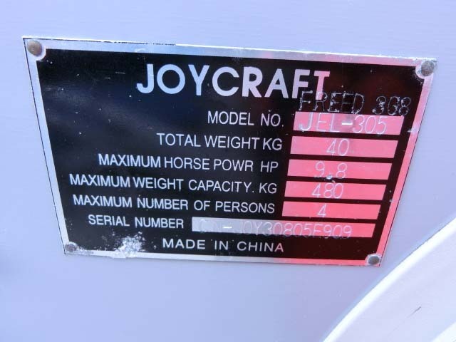 ジョイクラフト ゴムボートＪＥＬ-305　ホンダ２馬力船外機　免許不要　船 フルセット 送料一律2万円_画像7