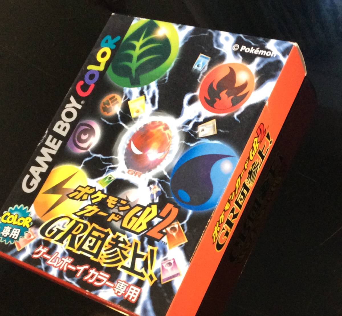 福袋セール】【福袋セール】ゲームボーイカラー ポケモンカードGB