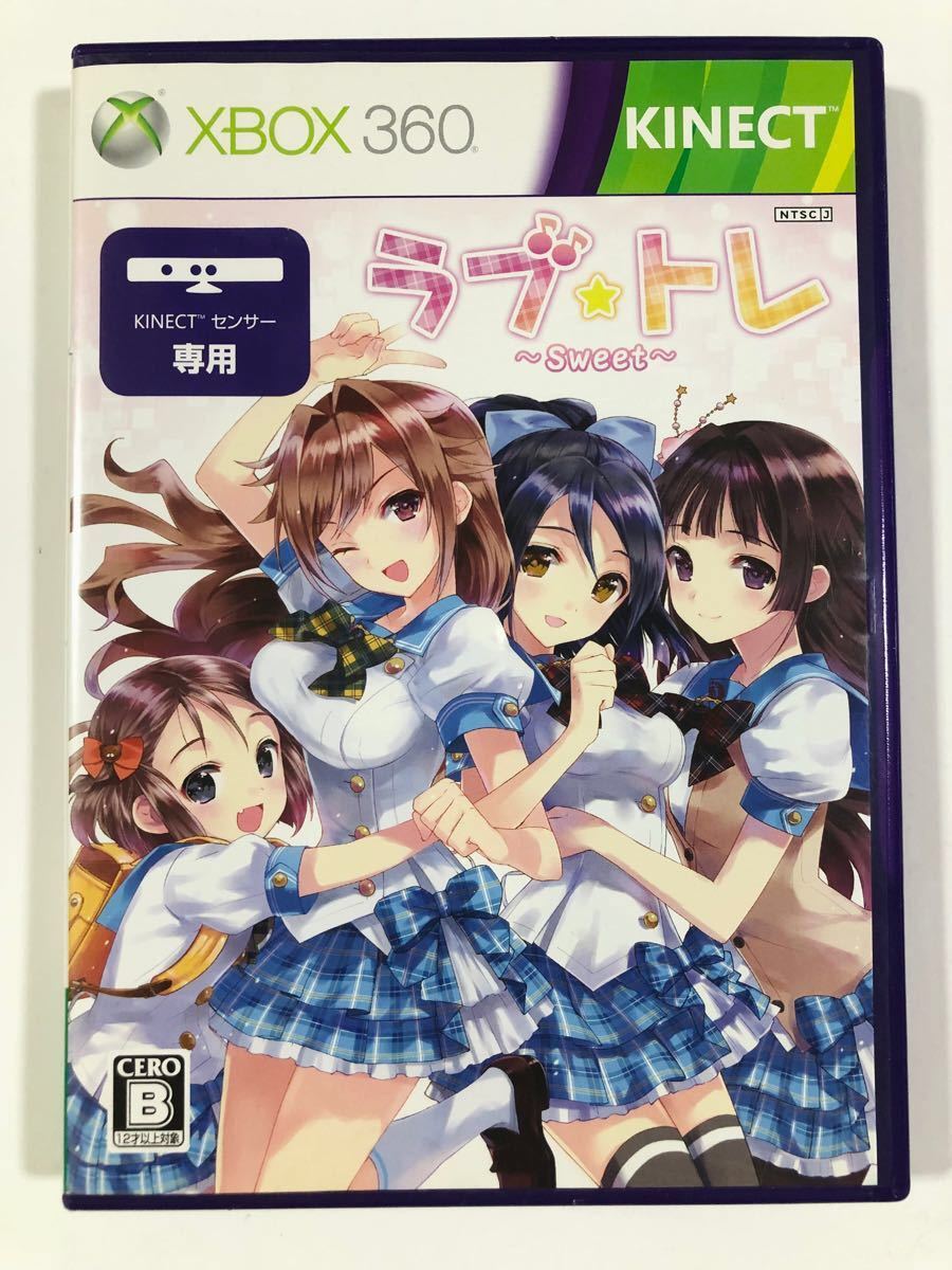 【Xbox360】 ラブ☆トレ Sweet ラブトレ　スイート