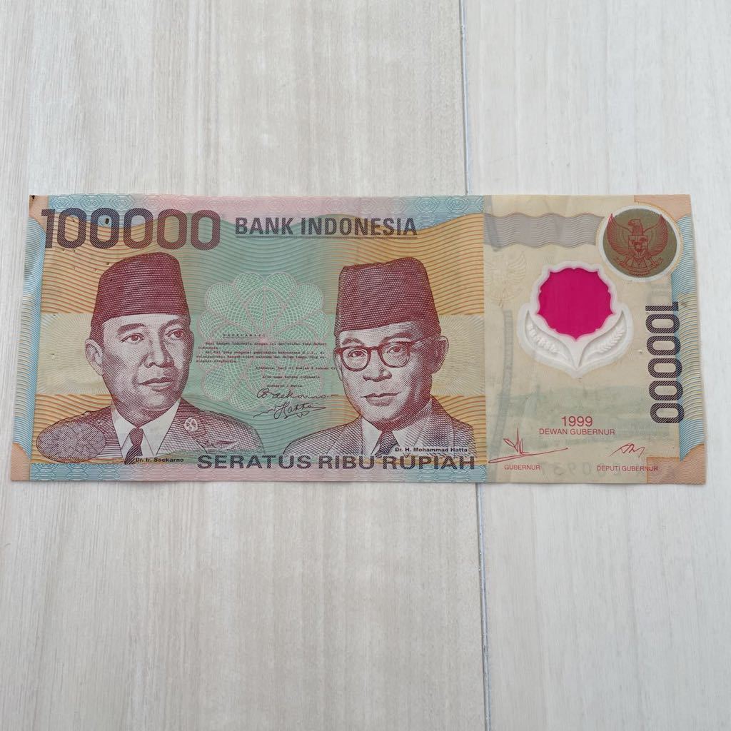 外国紙幣 インドネシア【7枚】コレクション バリ島 ジャカルタ | www