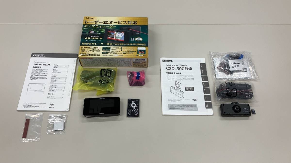 CELLSTAR CSD-500FHR ドライブレコーダー www.poltekkes-bsi.ac.id