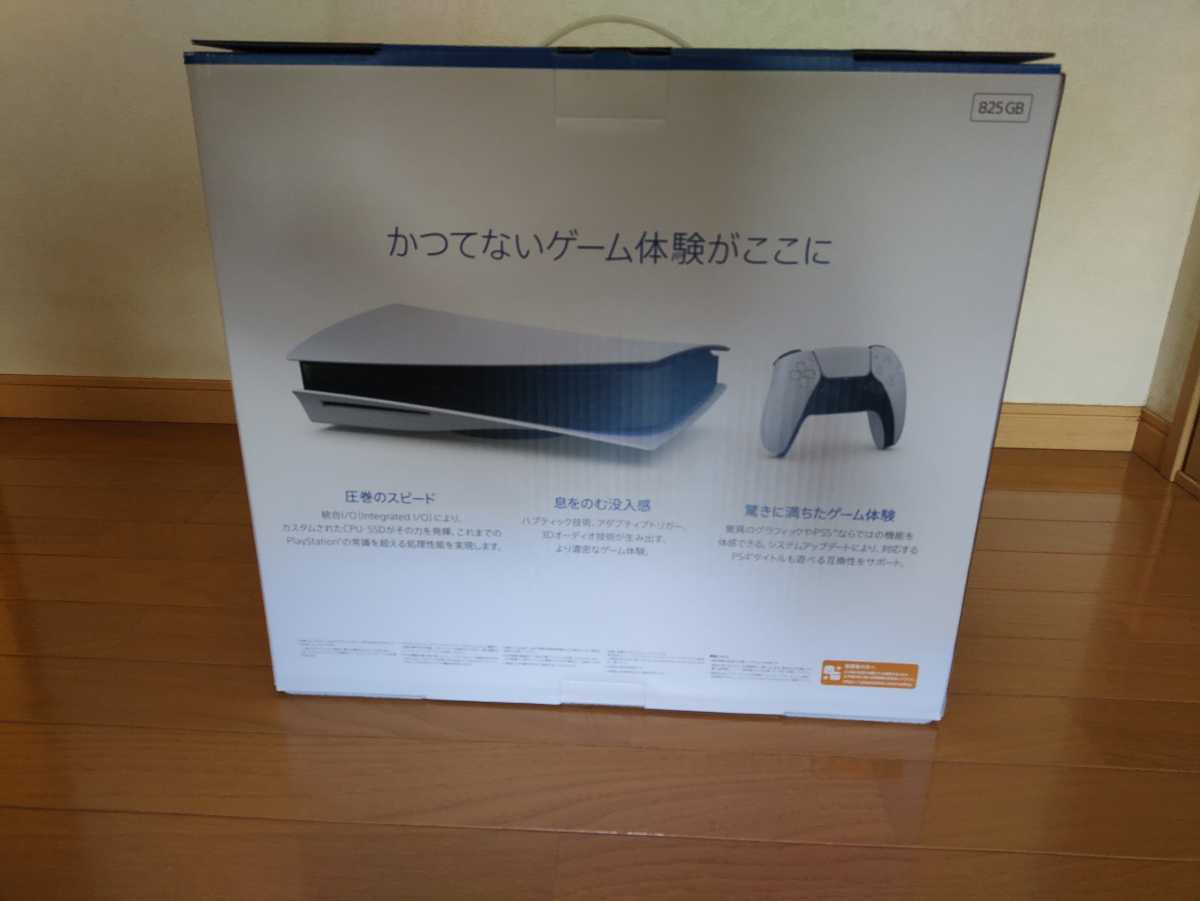 【新品未使用】PlayStation5 PS5 本体 CFI-1100A01 最新型のディスクドライブ搭載 モデル　_画像3