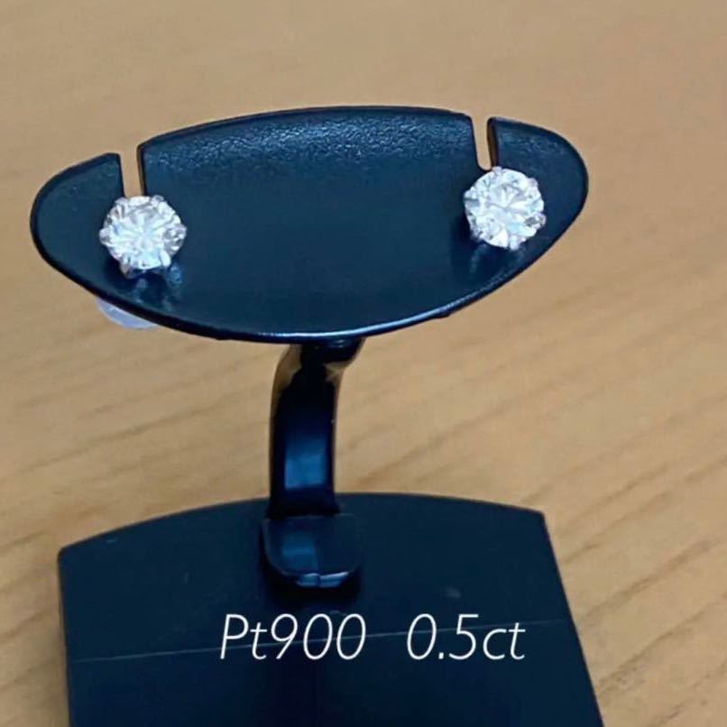 ◇Pt900 ダイヤモンドピアス 合計0.5ct◇ www.nickstellino.com