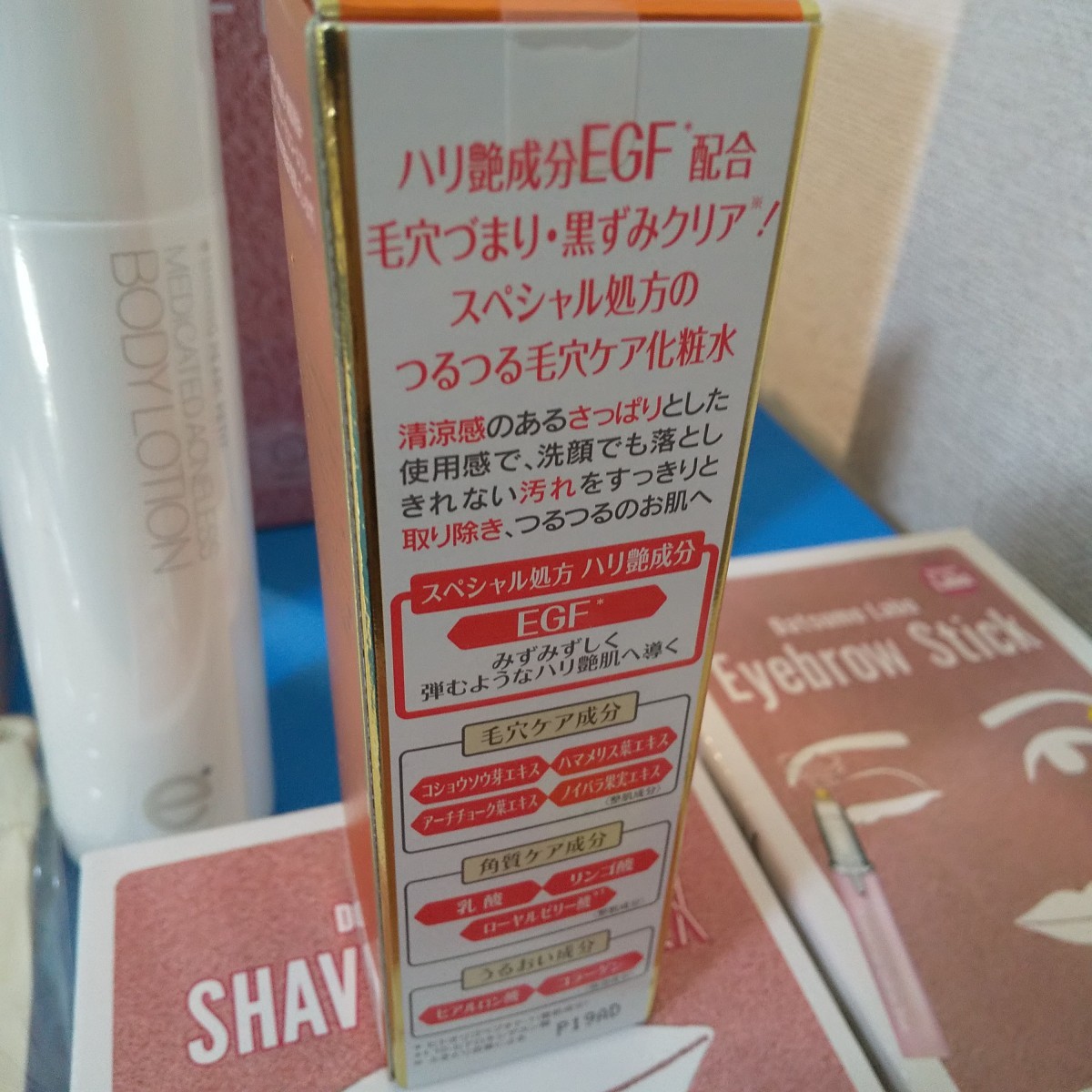 【訳あり】7点セット脱毛ラボホームエディションブラック