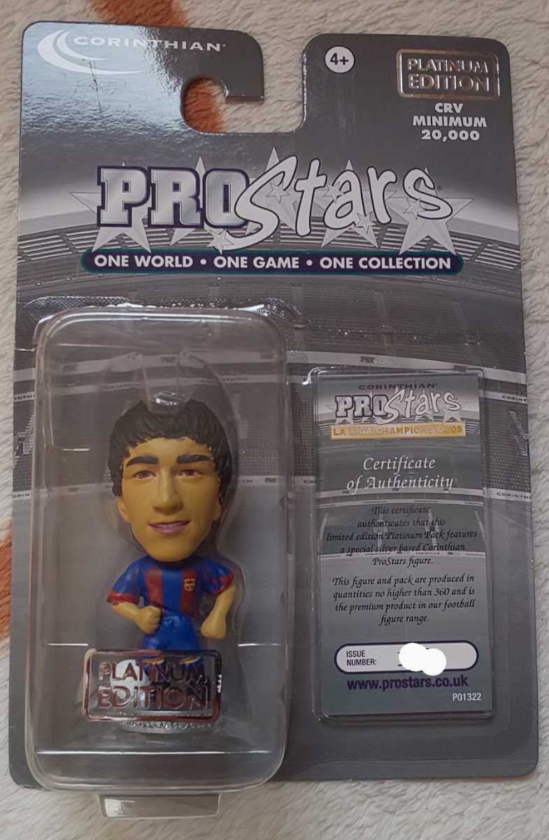 プロスターズ プラチナムエディション メッシ Messi フィギュア