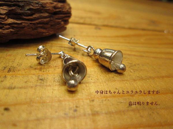 sp-107 【1200円～】SILVER925 ピアス★ミニベル ペア2個セット_画像3