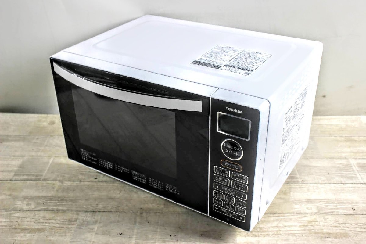 No.2693 TOSHIBA 東芝 ER-V18 W オーブンレンジ 18L ホワイト フラット庫内モデル 22年製 説明書 箱付き(オーブンレンジ)|売買されたオークション情報、yahooの商品情報をアーカイブ公開 - オークファン(aucfan.com) No.2693 TOSHIBA 東芝 ER-V18 W オーブンレンジ 18L ホワイト フラット庫内モデル 22年製 説明書 箱付き(オーブンレンジ)|売買されたオークション情報、yahooの商品情報をアーカイブ公開 - オークファン(aucfan.com)