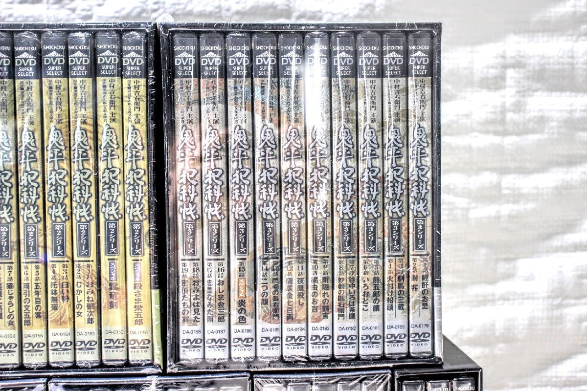 goldfieldstvet.edu.za - 鬼平犯科帳 第9シリーズ DVD BOX 価格比較