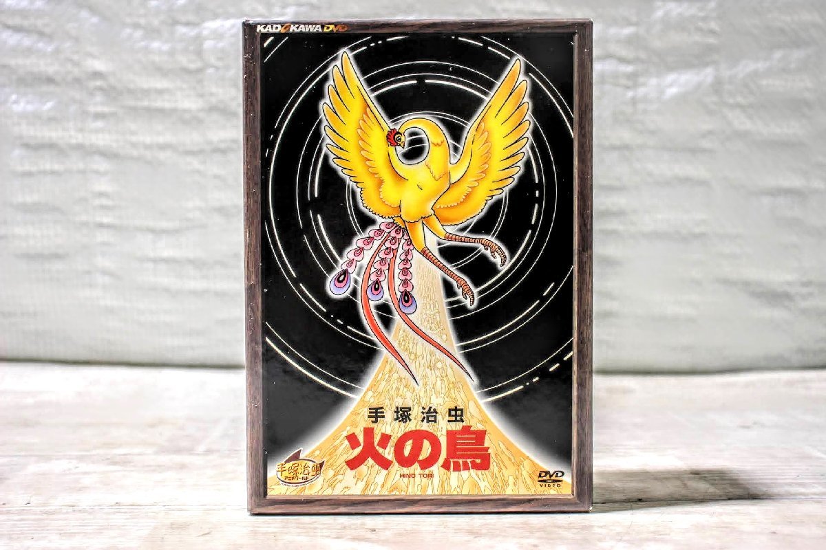 ブルーレイ 手塚治虫 DVD-BOX〈3枚組〉 hdr8n-m52887092733 火の鳥