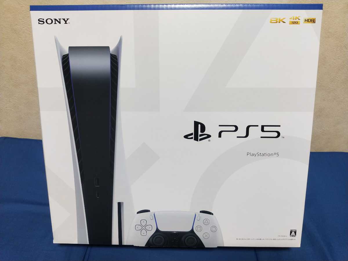 PS5 プレステ5 PlayStation5 本体-