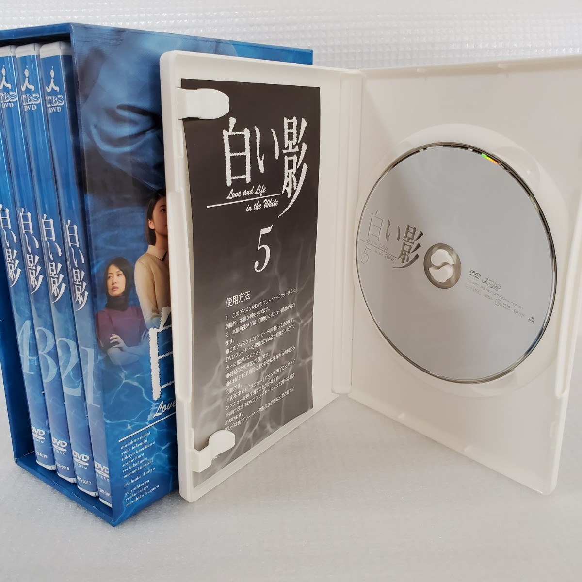 再入荷】 白い影 特製DVD-BOXセット【初回限定盤 国内正規品】 - 邦画 
