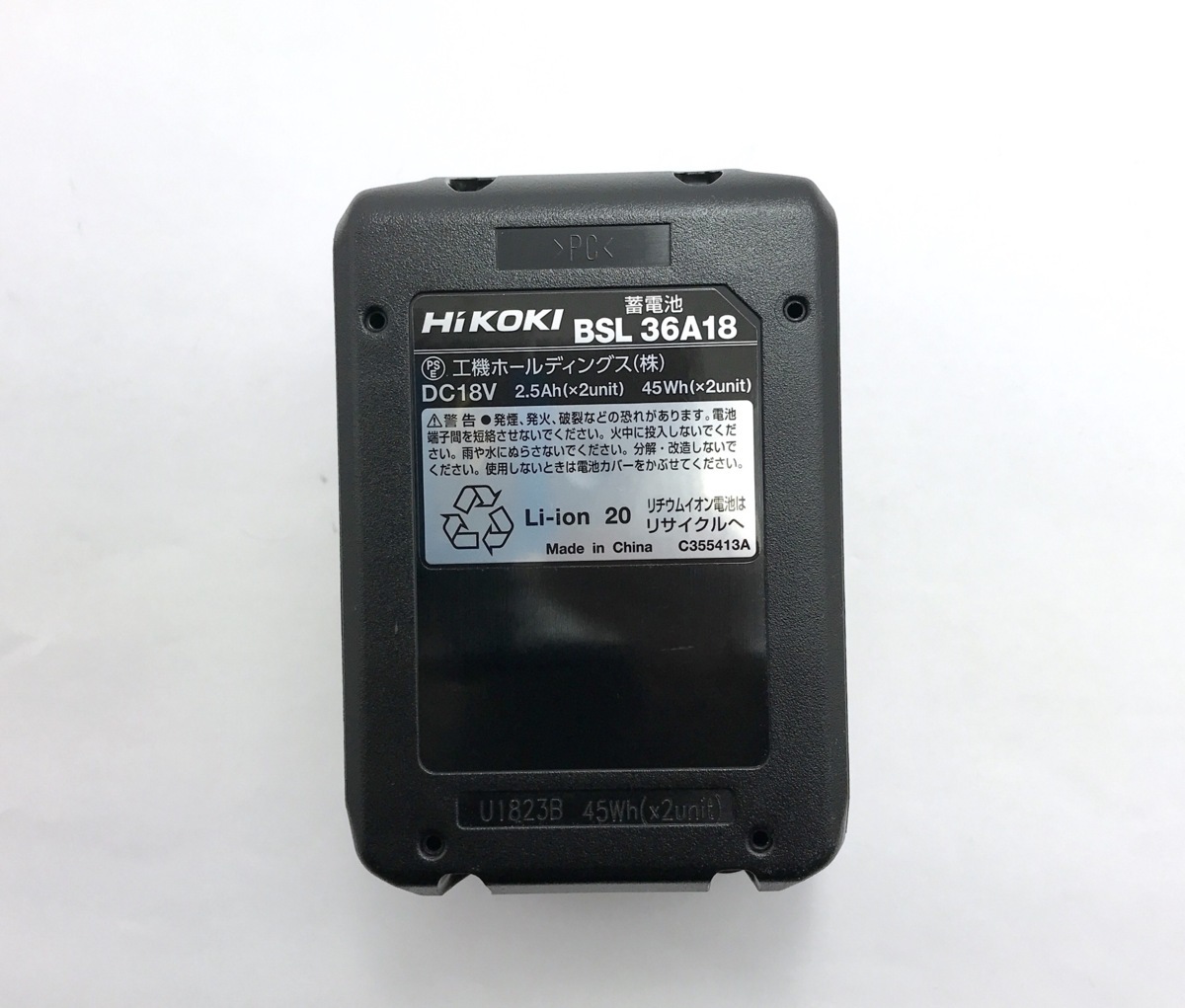 新品 HiKOKI 日立 BSL36A18 純正 36V / 18V バッテリ ( リチウムイオン電池 未使用 蓄電池 充電池 未使用品 マルチボルト  ハイコーキ )