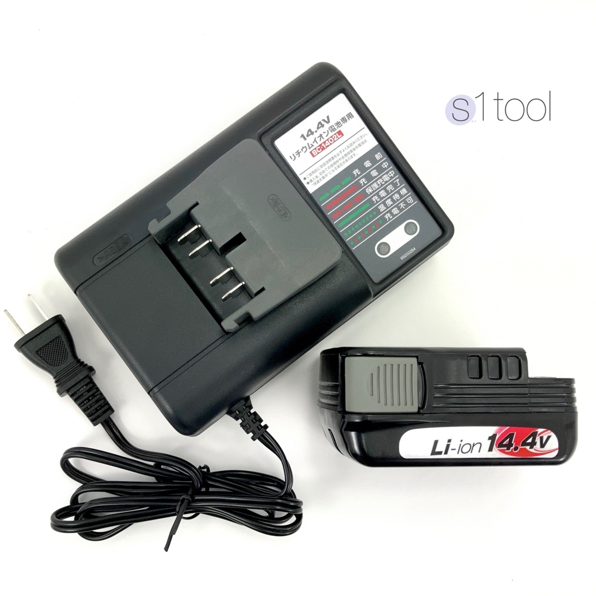 国内外の人気 新品 リョービ 充電器 14.4V用 BC-1400L 京セラ 未使用