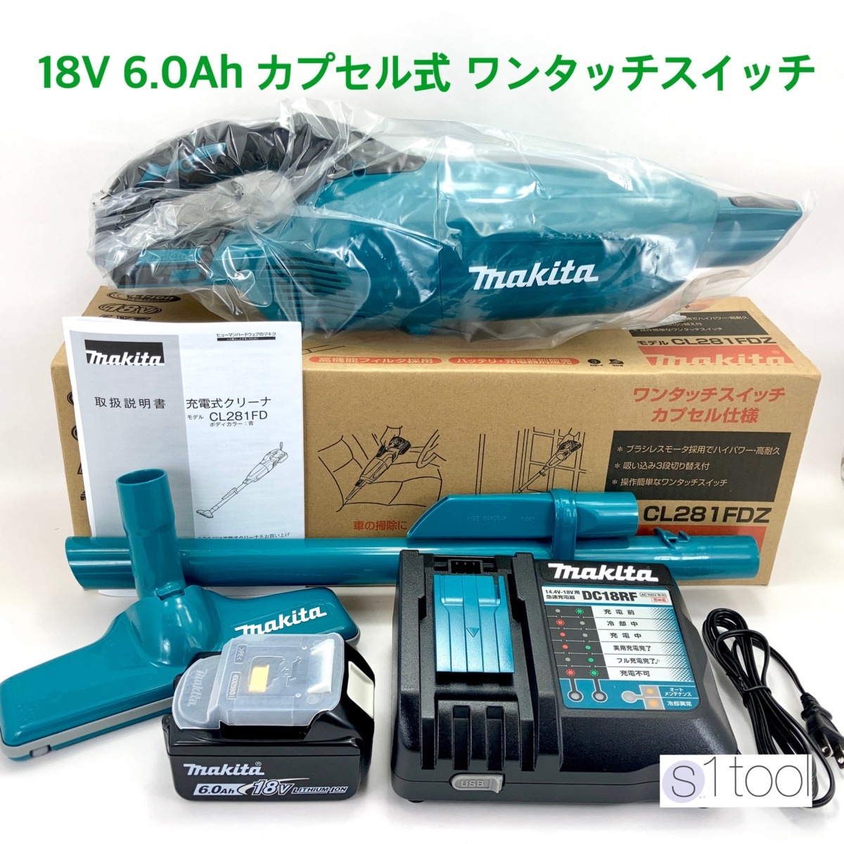 最大69%OFFクーポン める様専用マキタ CL281FDFCW 充電式クリーナー