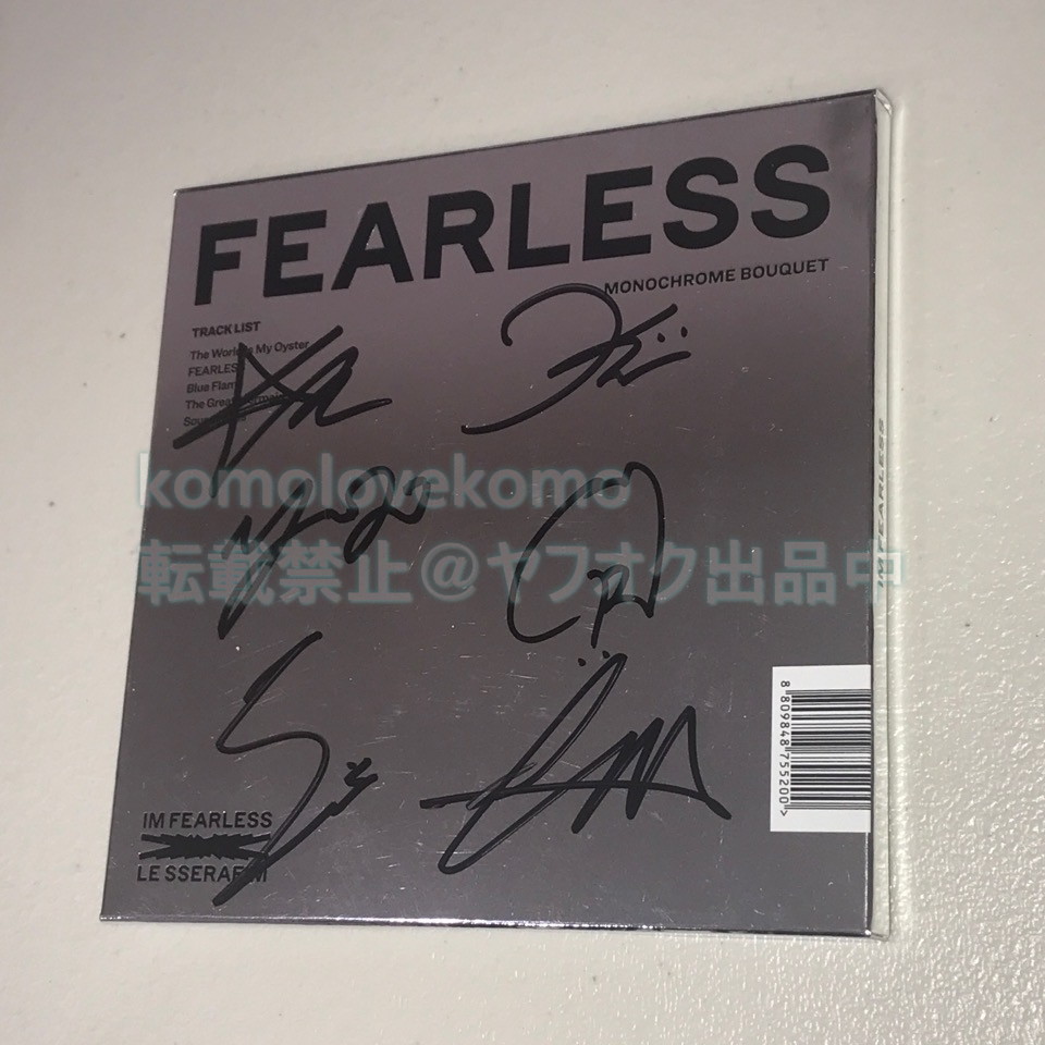 LE SSERAFIM(ル セラフィム)◎韓国1stミニアルバム「FEARLESS」Monochrome Bouquet ver.CD◎直筆サイン_画像1