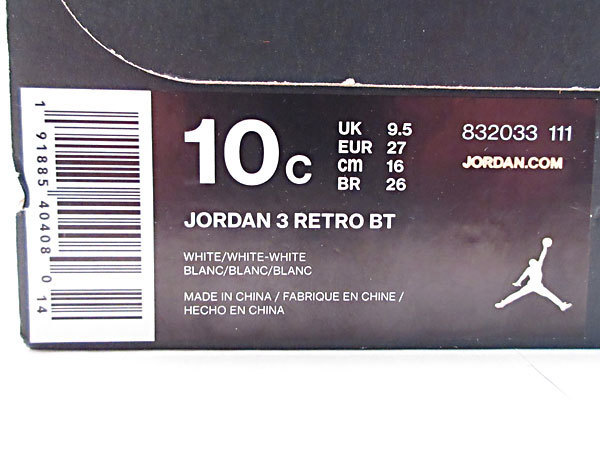 ナイキ Nike 111 33 Air Bt Jordan シューズ ジュニア ジョーダン3 バスケット バッシュ ホワイト レトロ 正規品 ハイクオリティ Air ナイキ Nike 111 33 Air Bt Jordan シューズ ジュニア ジョーダン3 バスケット バッシュ ホワイト レトロ 正規品 ハイクオリティ Air