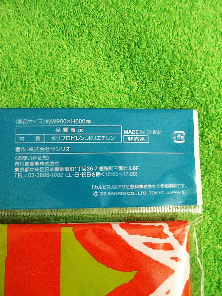 ＊アサヒ飲料×サンリオ＊ハローキティ レジャーシート＊オレンジ＊2個【未使用・非売品】おまけ/ノベルティ/コラボ/オリジナルグッズ _画像4