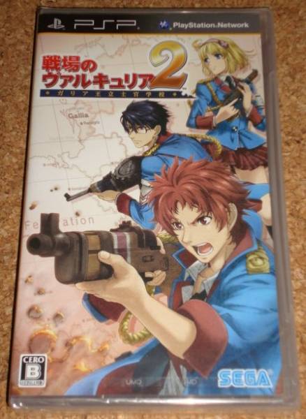 ◆新品◆PSP 戦場のヴァルキュリア２_画像1