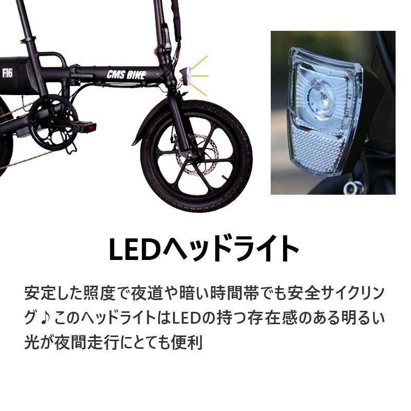 電動アシスト自転車 HRF16 電動自転車 折りたたみ 自転車 送料 電動アシスト自転車 HRF16 電動自転車 折りたたみ 自転車 送料