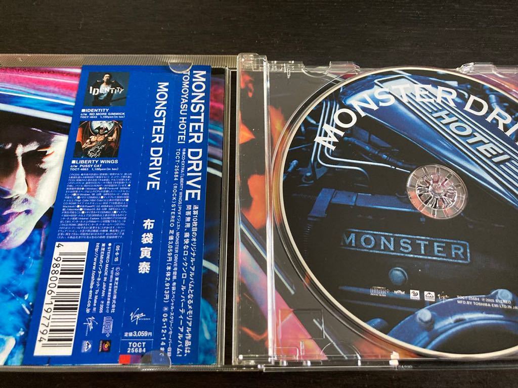 年末のプロモーション大特価! 布袋寅泰 MONSTER DRIVE TOUR