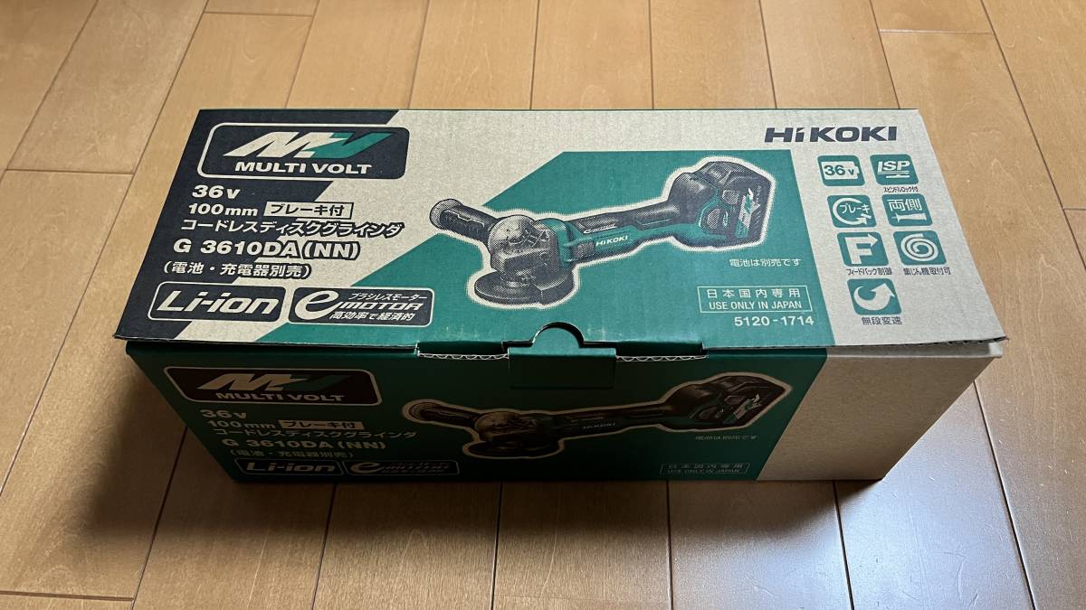 HiKOKI コードレス ディスクグラインダ G3610DA NN 36V 本体のみ 新品未使用