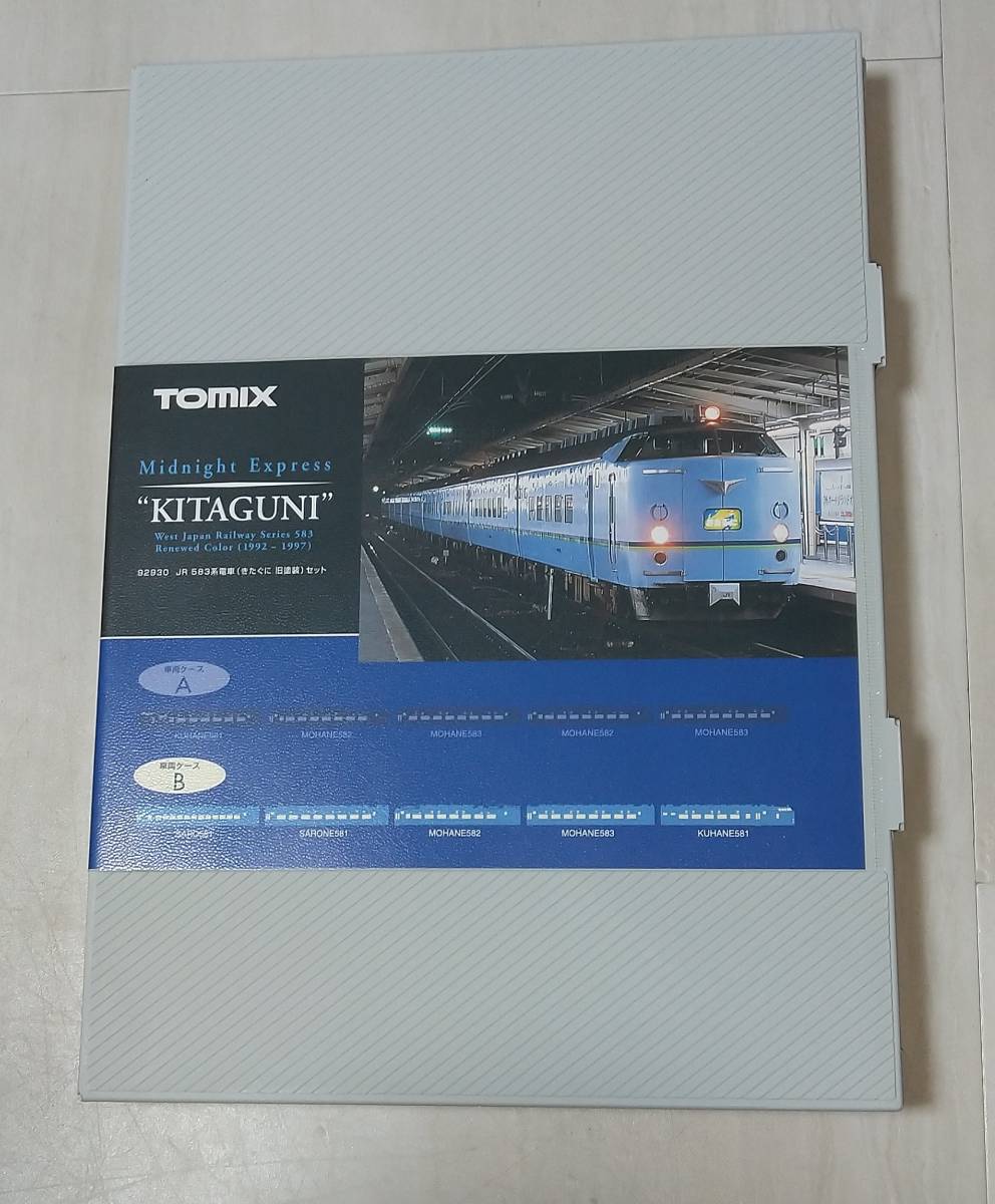 トミックス限定品】92930 JR 583系電車(きたぐに 旧塗装)セット