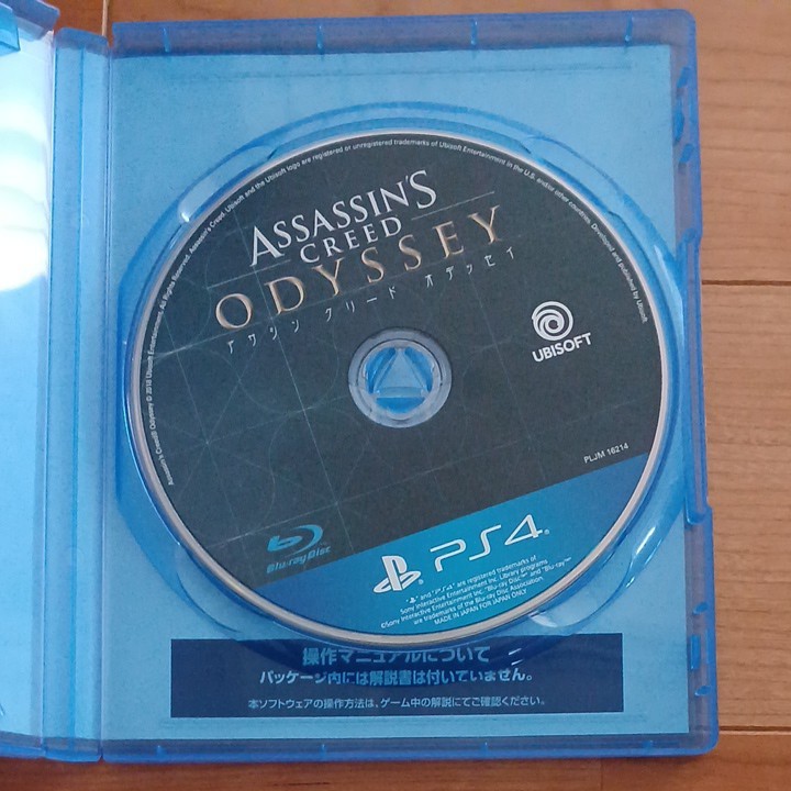【PS4】 アサシン クリード 『オデッセイ』『オリジンズ』2本セット