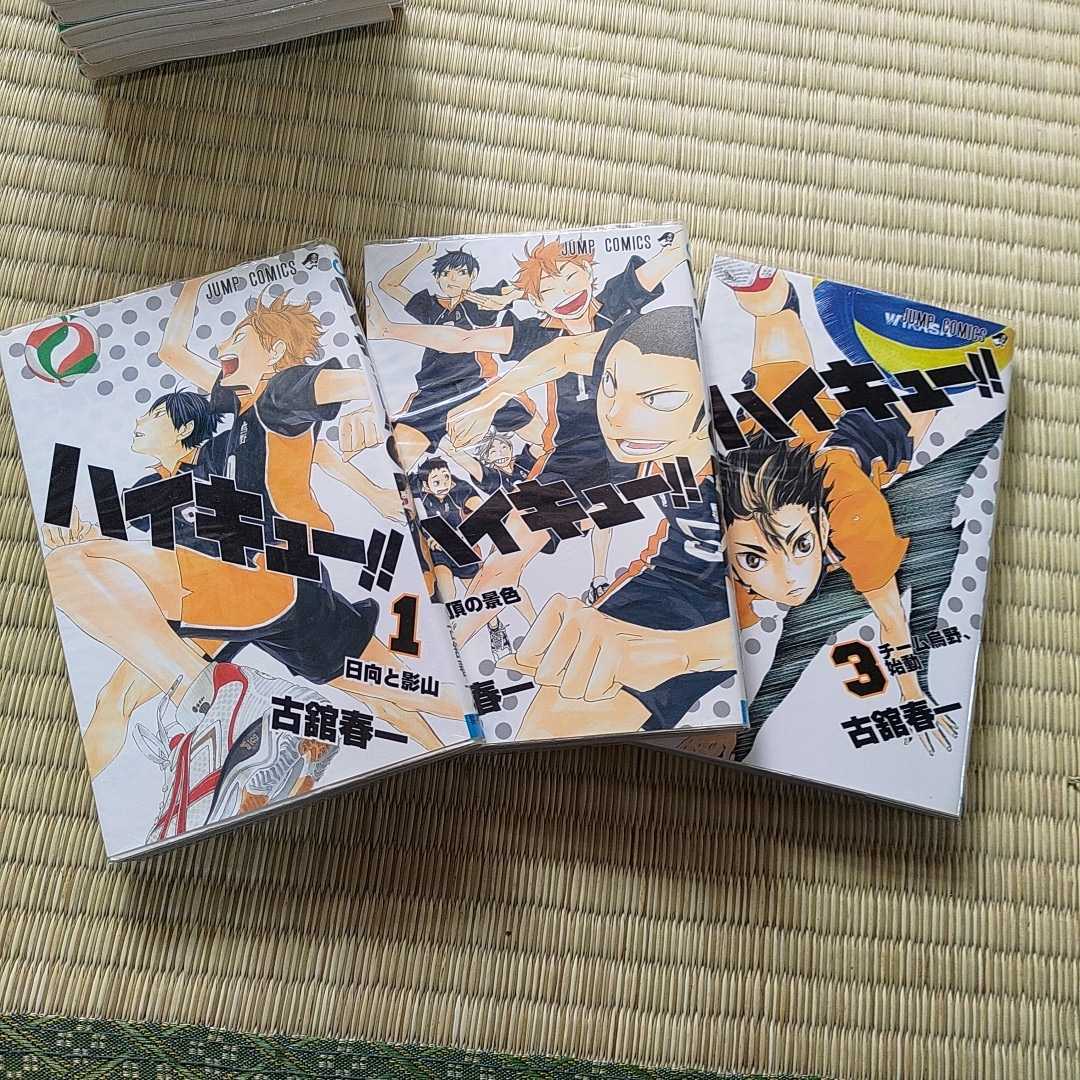 ハイキュー　1〜45巻　全巻セット　コンプリートガイドブック　れっつハイキュー　1〜9巻　ハイキュー部　5巻　新品多数