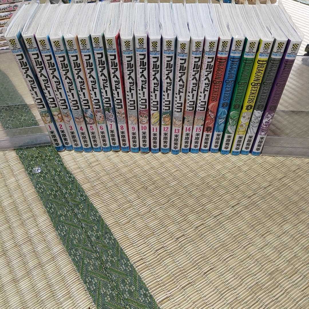 フルアヘッド ココ ゼルヴァンス 15巻 ドラゴンシーカーズ 全6巻 全巻セット 米原秀幸 青年 売買されたオークション情報 Yahooの商品情報をアーカイブ公開 オークファン Aucfan Com フルアヘッド ココ ゼルヴァンス 15巻 ドラゴンシーカーズ 全6巻 全巻セット 米原秀幸 青年 売買されたオークション情報 Yahooの商品情報をアーカイブ公開 オークファン Aucfan Com
