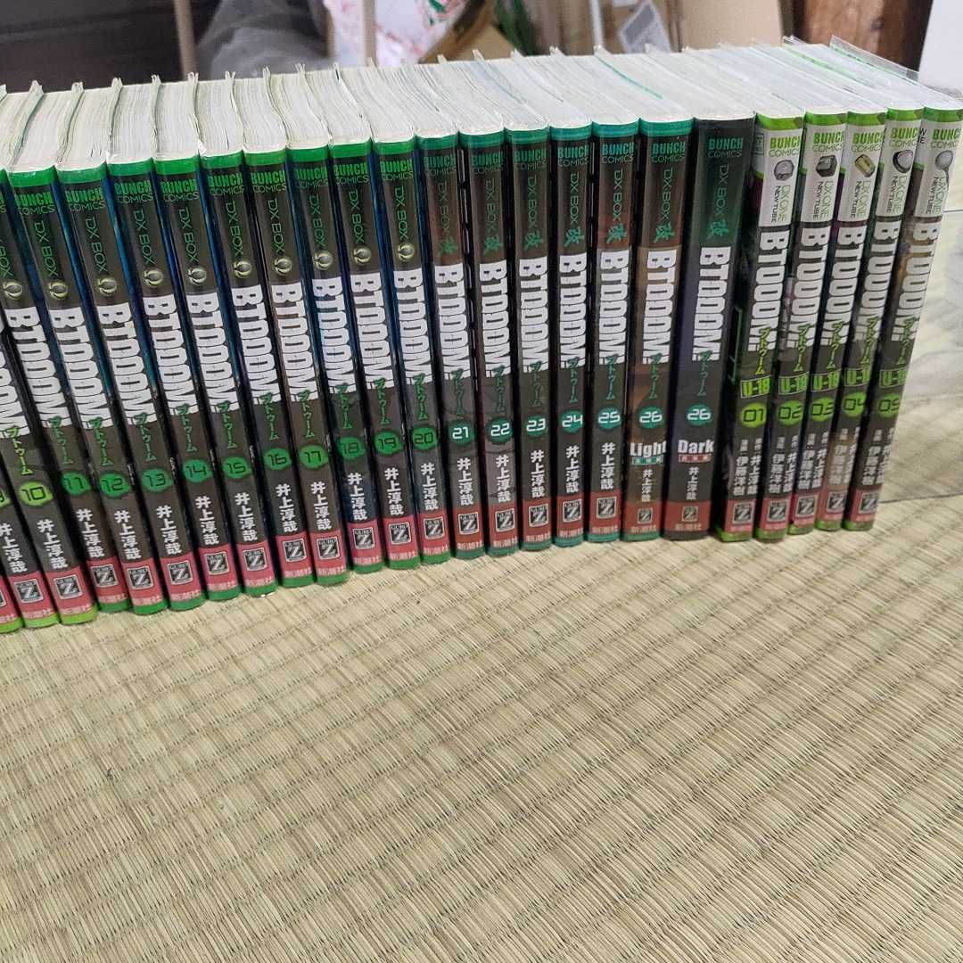 BTOOOM! 全26巻(マルチエンディングの為26巻は2冊あり)+BTOOOM! U-18 5巻 全巻セット 井上淳哉