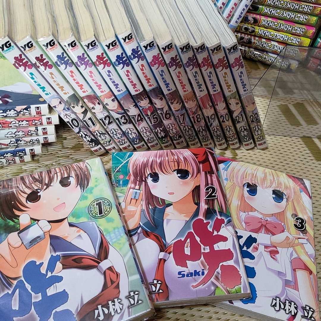 咲-saki- 漫画 全巻セット 阿知賀編 怜 シノハユ 麻雀 購入特典あり