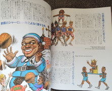 いろいろ興味深い記事が満載です?