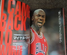 右側(cè)本:バスケファンに超おすすめ雑誌!