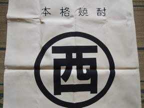 あなたにおすすめの商品 ☆前掛け/キャンプ&BBQの際にお役立てに是非!インテリア その他