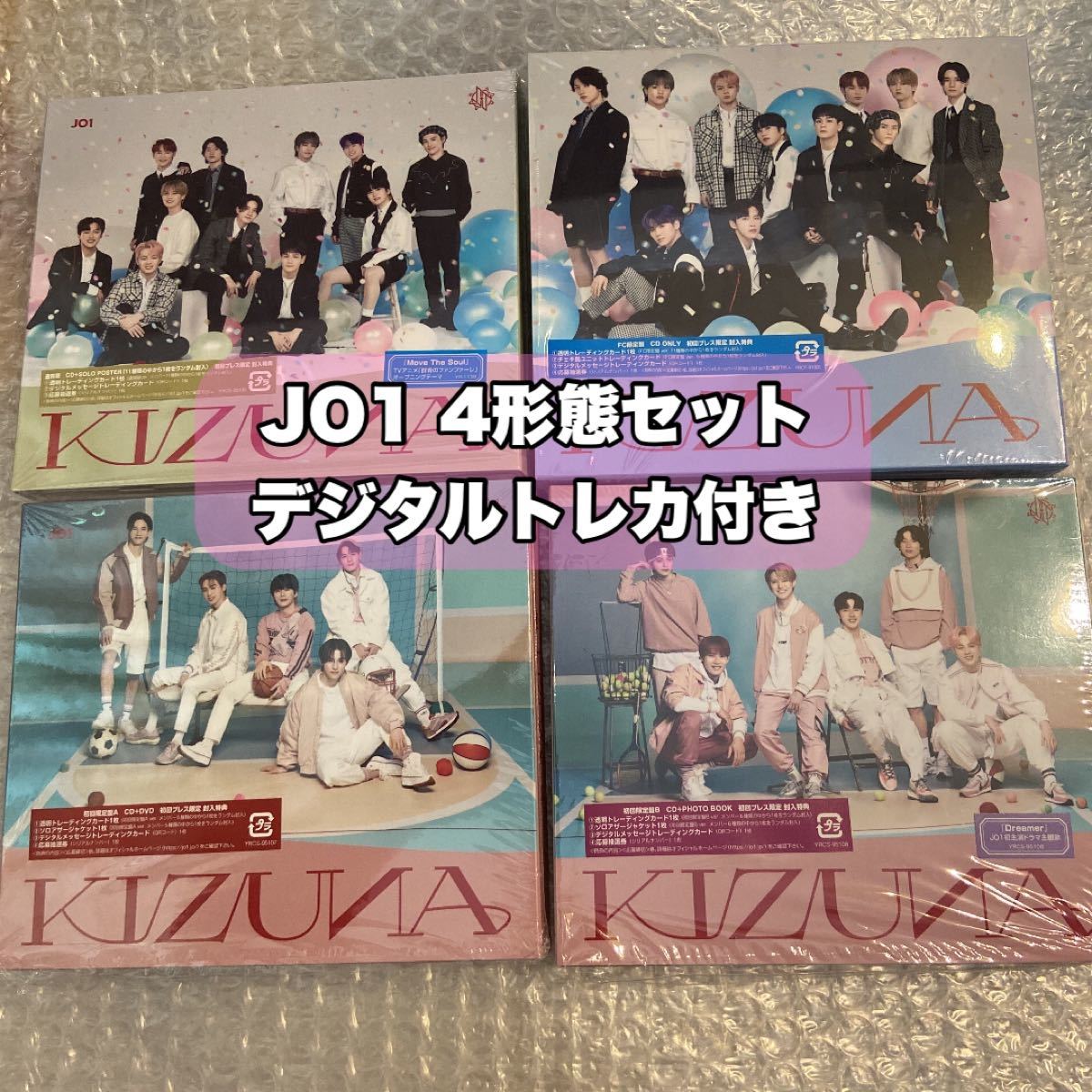 JO1 CD DVD アルバム KIZUNA FC 初回盤 通常盤 4形態セット｜PayPayフリマ