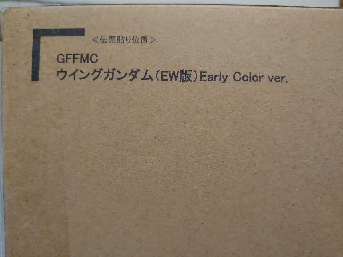 未開封 GUNDAM FIX FIGURATION METAL COMPOSITE ウイングガンダム(EW