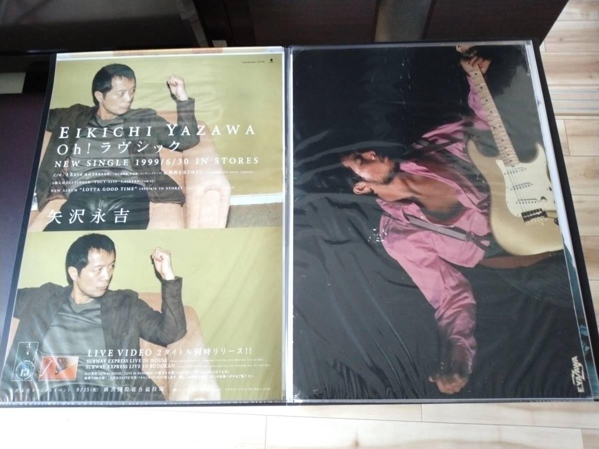 矢沢永吉さんとキャロルのポスター bpbd.kendalkab.go.id