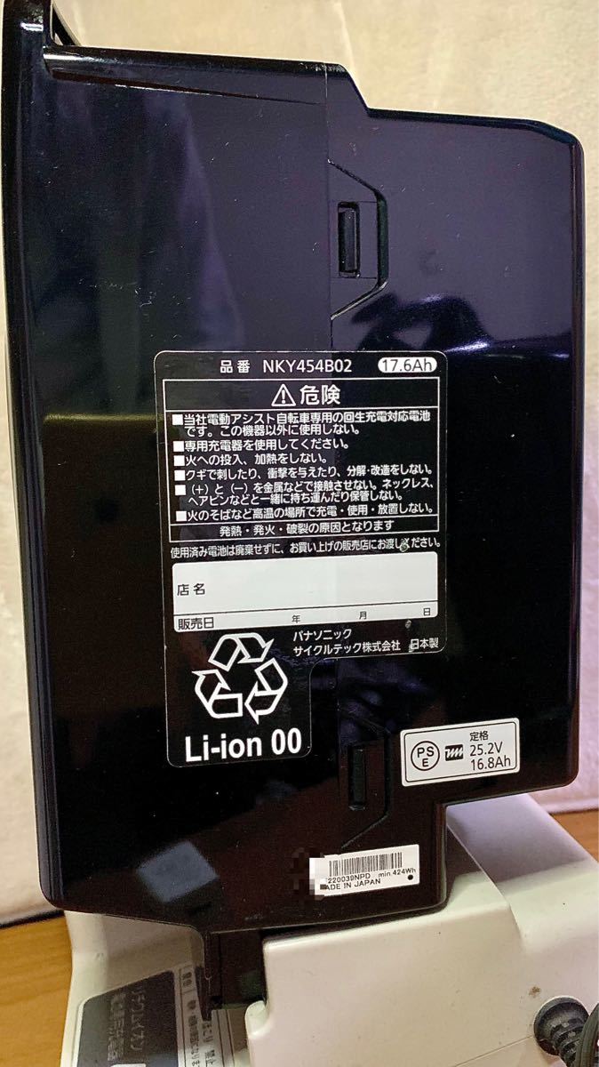大流行中! パナソニック電動自転車バッテリー - バッテリー本体 - reachahand.org 大流行中! パナソニック電動自転車バッテリー - バッテリー本体 - reachahand.org