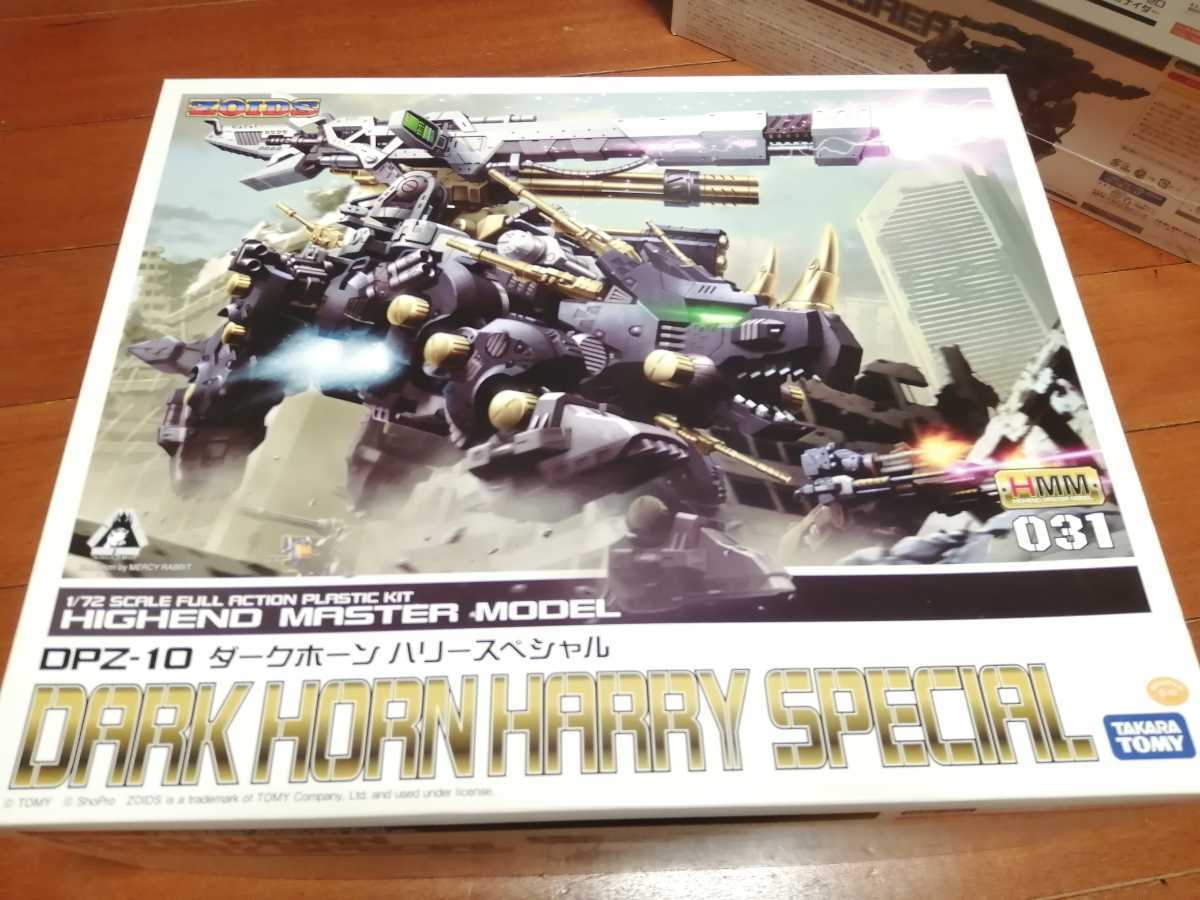 完成品 組立済 コトブキヤ ゾイドHMM ダークホーン ハリーチャンプ