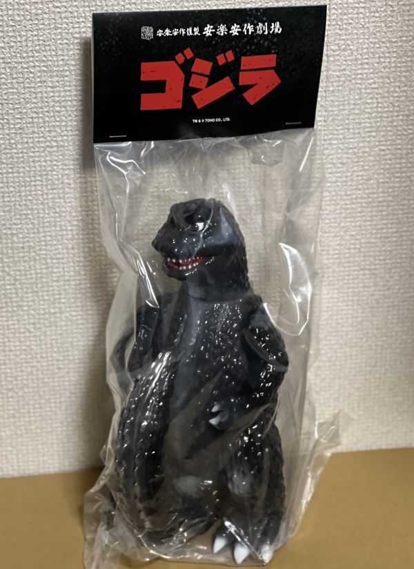 新品未開封】 ゴジラ 1971 ギニョール版 3期 メディコムトイ 安楽安作